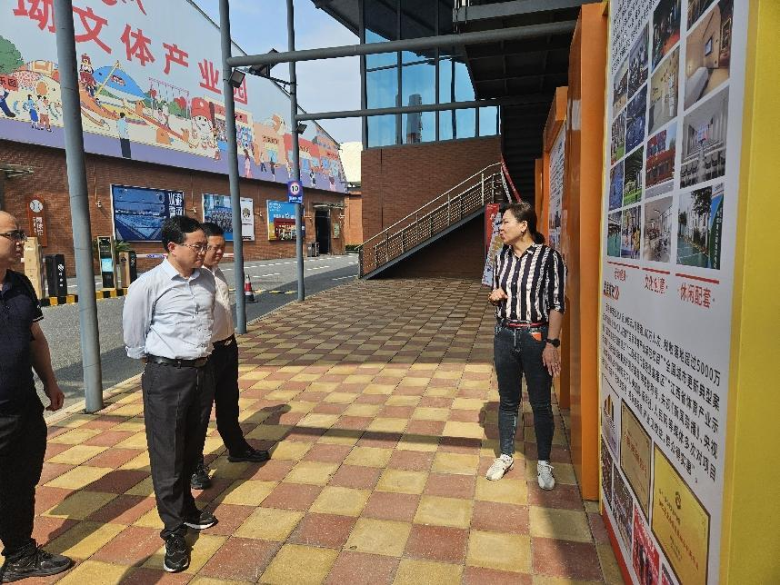 开拓视野 交流提升——上投集团党委副书记、总经理张金亮赴南昌雷公坳文化体育产业园考察交流